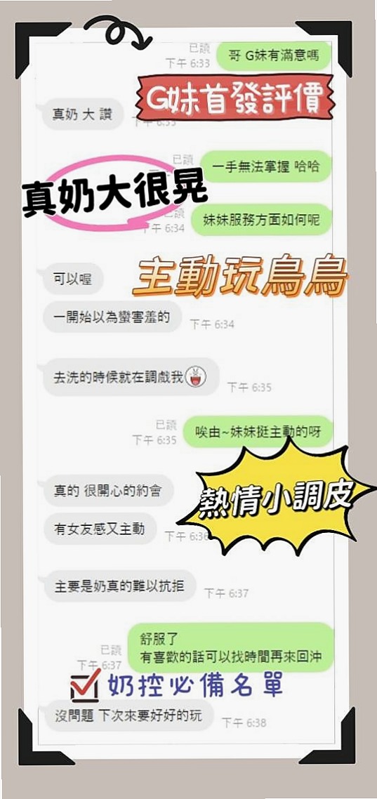 新手入門高雄定點茶：從零開始的完整教學